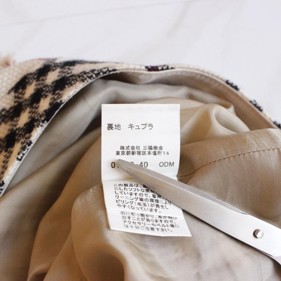 【極美品 大きいサイズ】BURBERRY LONDON フリンジスカート 44