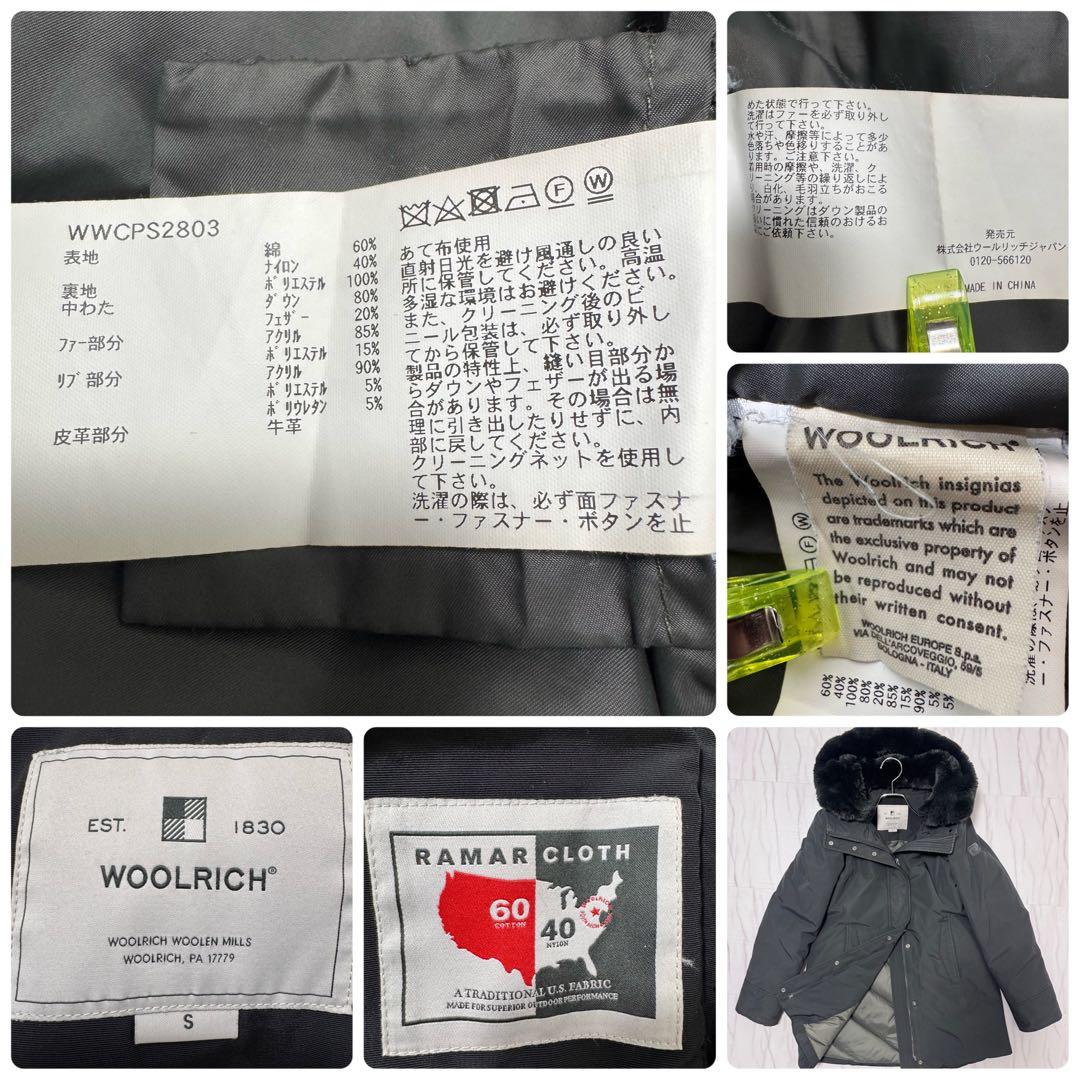 WOOLRICH 現行タグ ボルダー ダウンコート エコファー ロゴ 黒 S