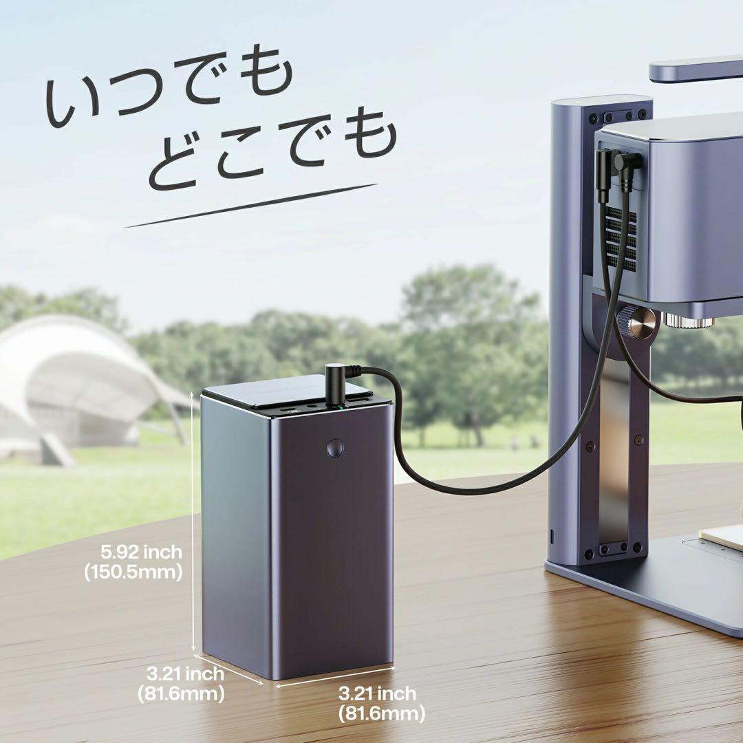 LaserPecker パワーパックプラス 23550mAh