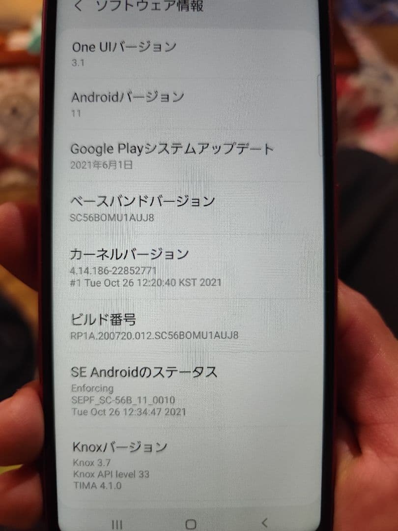 docomo Galaxy SC-56B レッド　Simフリー