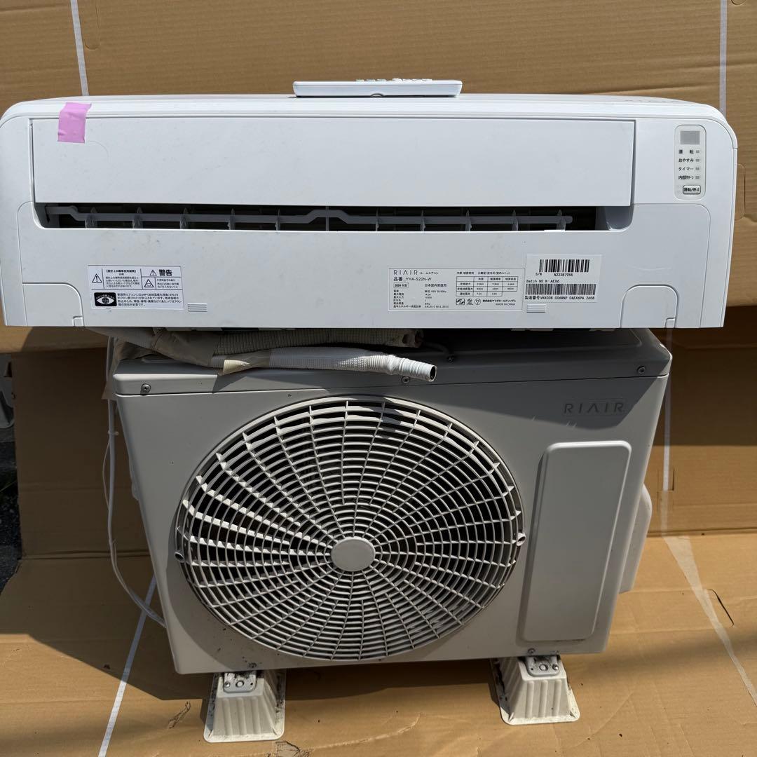 42ジャンク 激安早い者勝ち✨ RIAIR 主に6畳用 エアコン　新生活応援