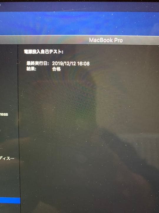 MacBook本体 MacBook Pro A1502 Mid2014 Core i7 500GB