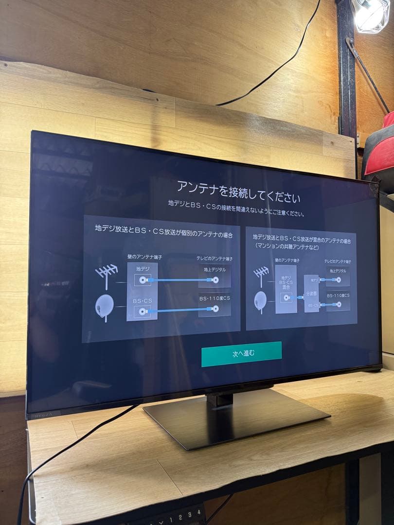 TOSHIBA 東芝 REGZA 43インチ 4K 液晶 テレビ 43Z670N