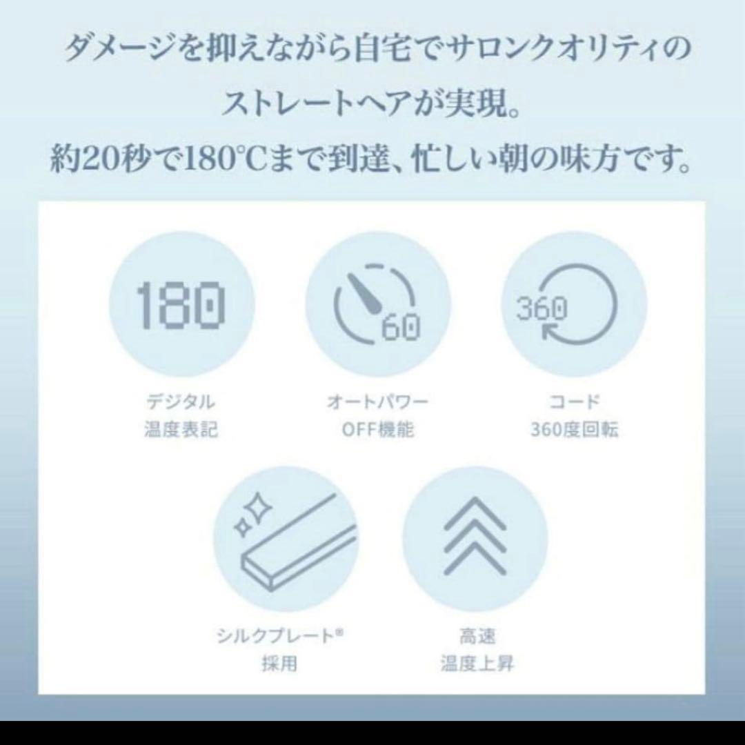 動作確認済み 絹女 KINUJO ストレートアイロン