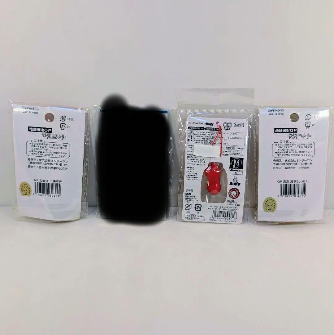 御当地キューピー　27個セット　未開封