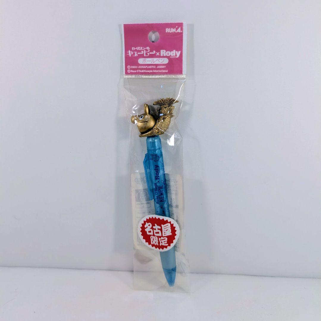 御当地キューピー　27個セット　未開封