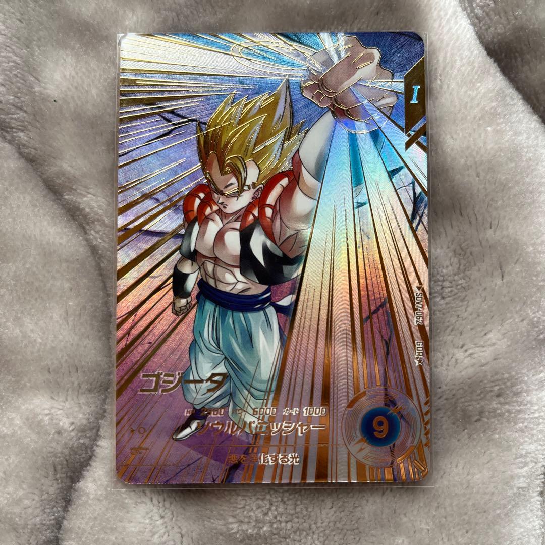 ドラゴンボール スーパーダイバーズ sdv7-062 パラレル ゴジータ