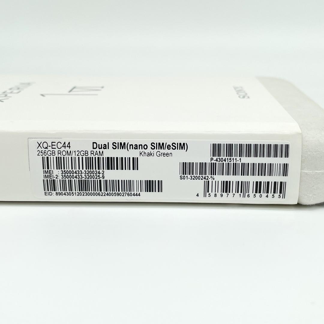 即配【美品】SIMフリー Xperia 1 Ⅵ 256GB カーキグリーン