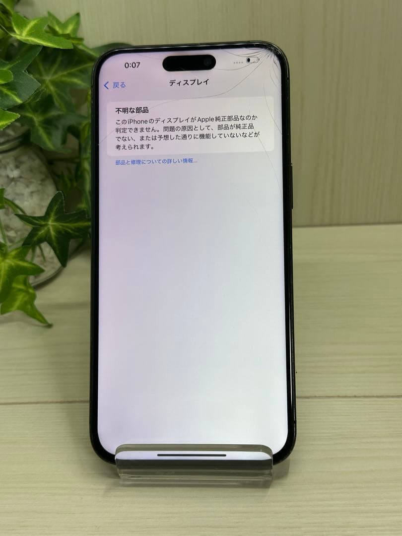 ✅【92％】✨iPhone 15 Promax 256GB❣️国内版SIMフリー