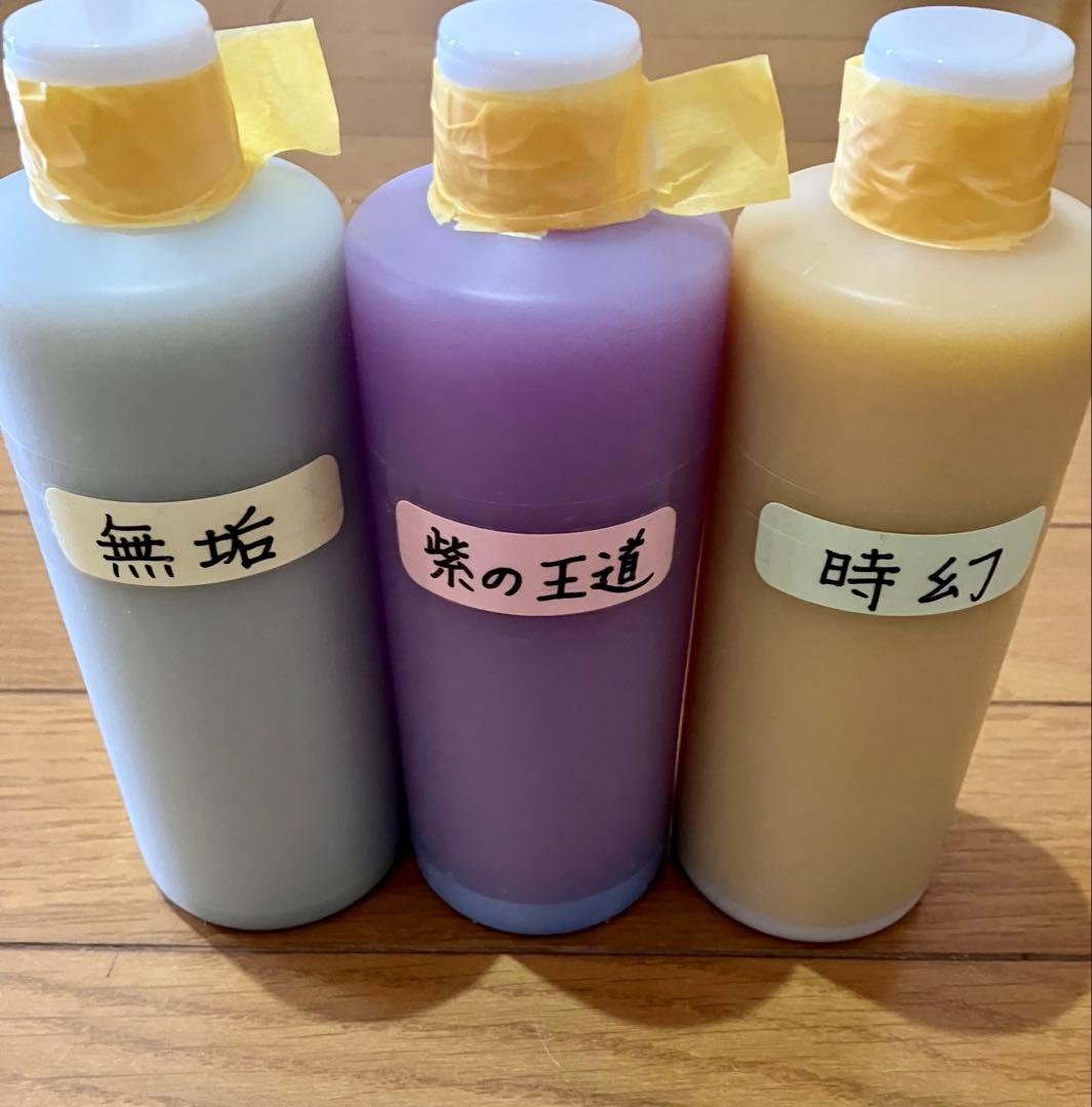 アルミホイール超鏡面剤「無垢」「紫の王道」「時幻」各300ml 計3本