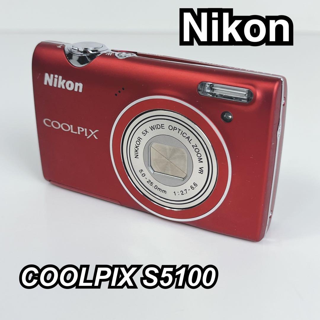 【美品】Nikon COOLPIX S5100 レッド