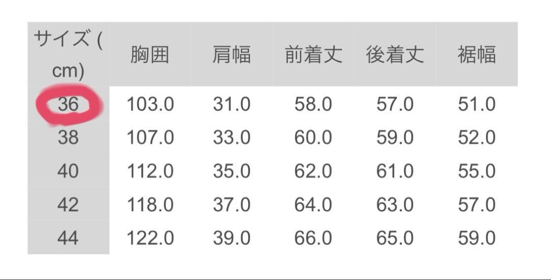 【新品未使用】THE REAL McCOY'S アルパカ デッキベスト 36