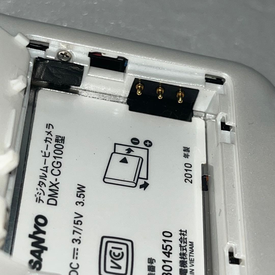 ☆極美品☆SANYOデジタルムービーカメラXacti DMX-CG100ホワイト