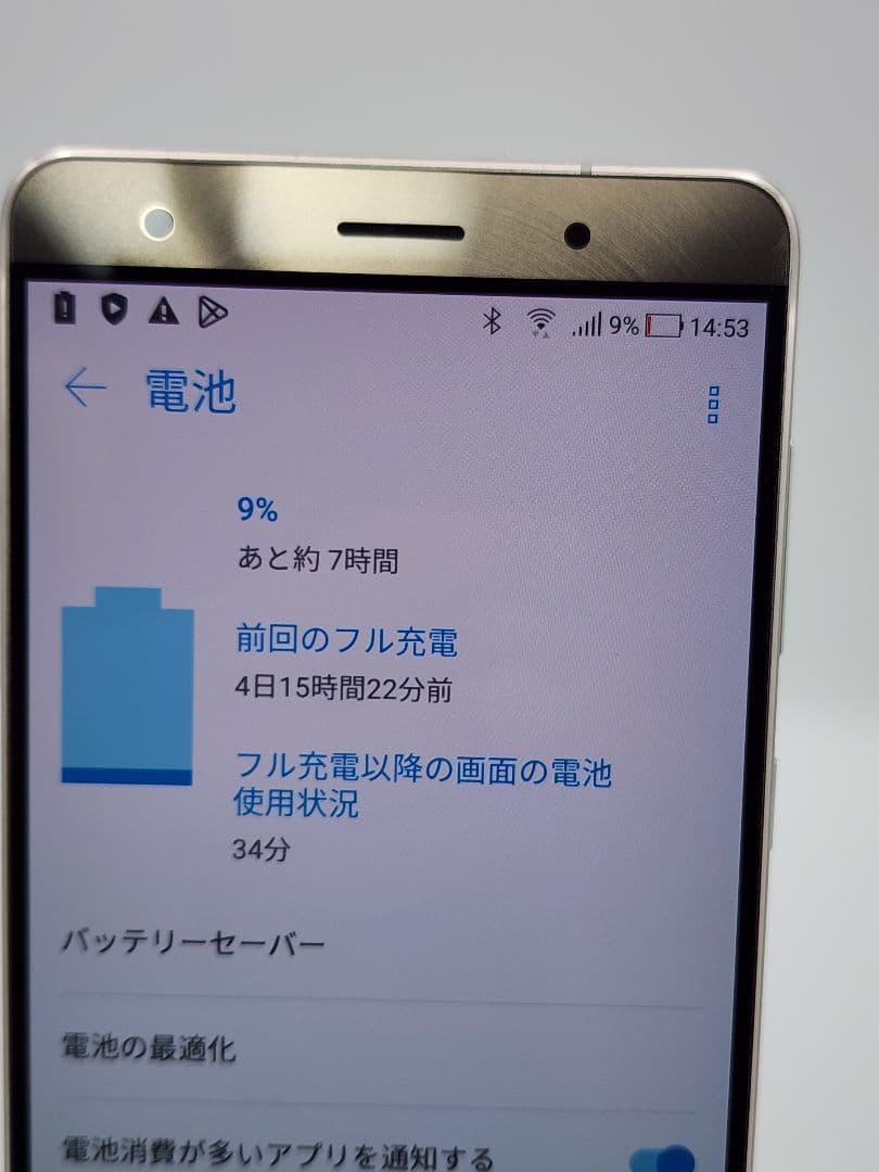 Zenfone 3 Deluxe 256GB | 6GB この価額 マジで安い
