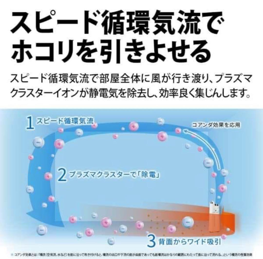 新品未使用SHARP KC-S50-W 加湿空気清浄機 ホワイト系