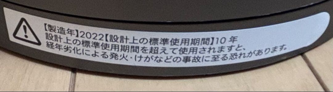 Dyson pure hot + cool #扇風機