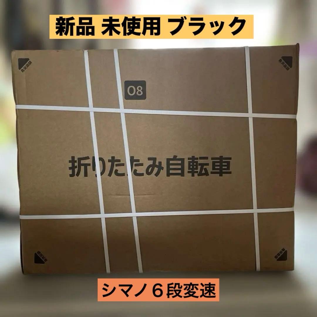 Mixiu 折りたたみ自転車 20インチ 軽量 シマノ６段変速