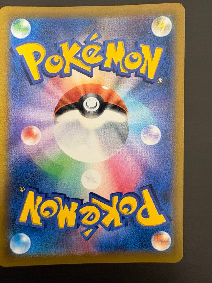 【完美品】ポケモンカードサポートセット　リーリエの決心ユウリルチアのアピールsr