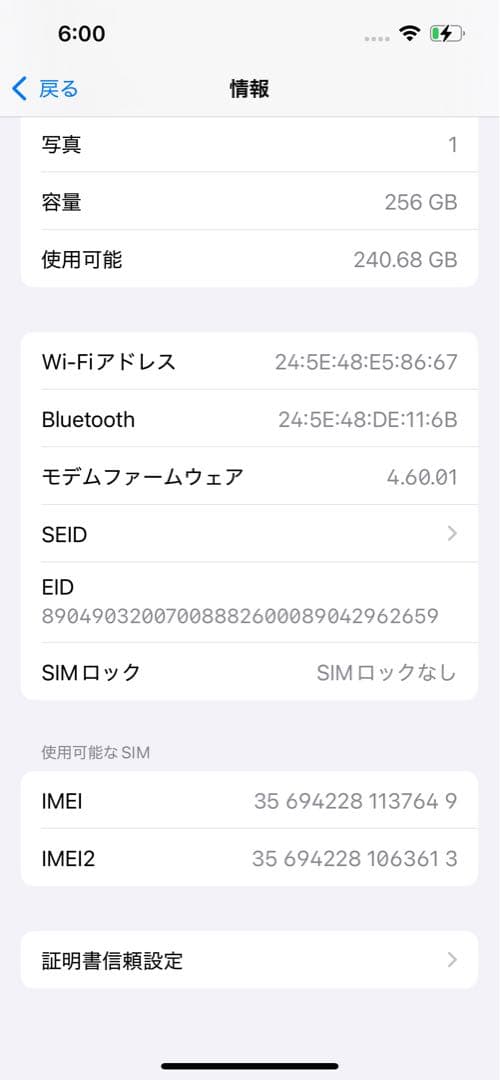 iPhone 13 pro シルバー 256GB SIMフリー 本体