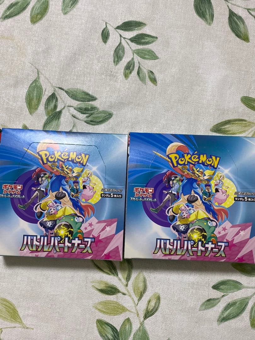 バトルパートナーズ　シュリンクなし ぺりぺりなし 2BOX