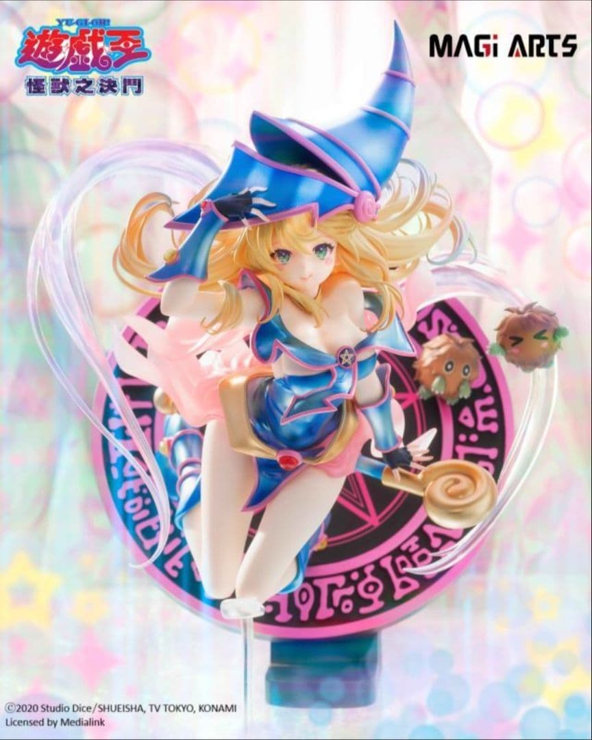 値段交渉あり　ブラックマジシャンガール　フィギュア