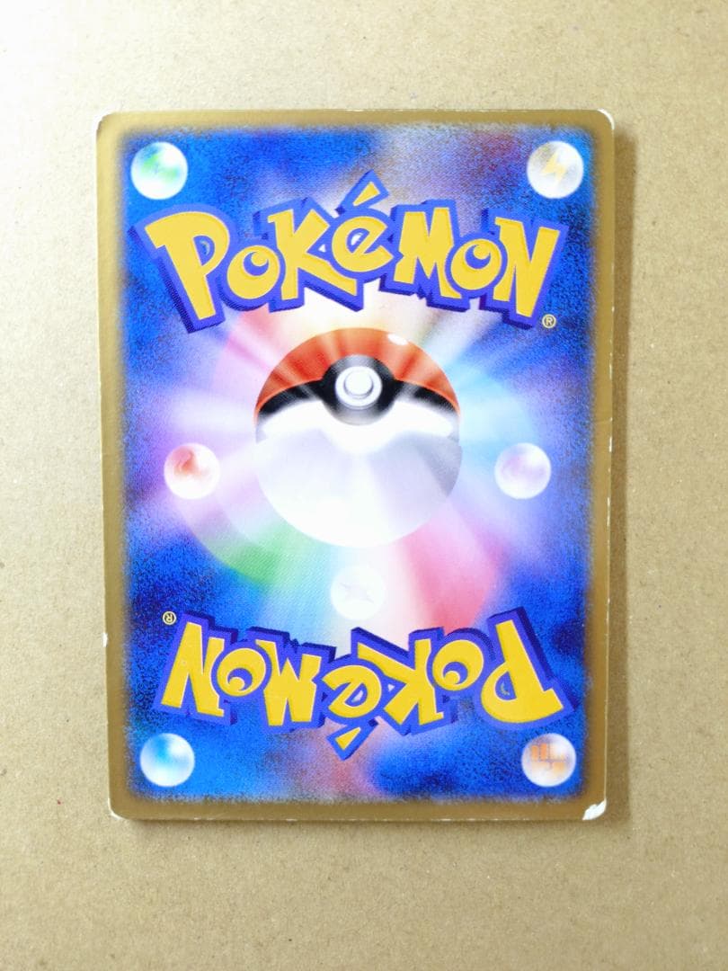 [ポケモンカード] 裂空のデオキシス（３D） 映画公開記念 プロモ