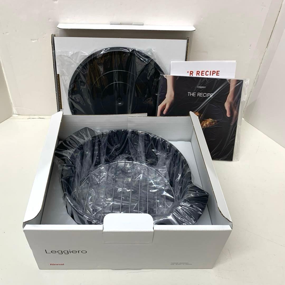 c*i様 【M120 】レジ ェロ 無水調理鍋 22cm RBO-MN22 リン