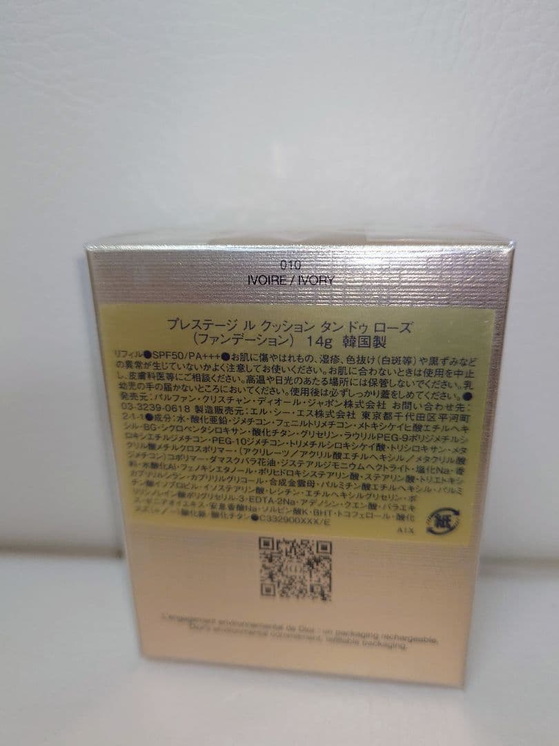 値下げ♡Dior♡プレステージ ル　クッション　タン　ドゥ　ローズ010♡