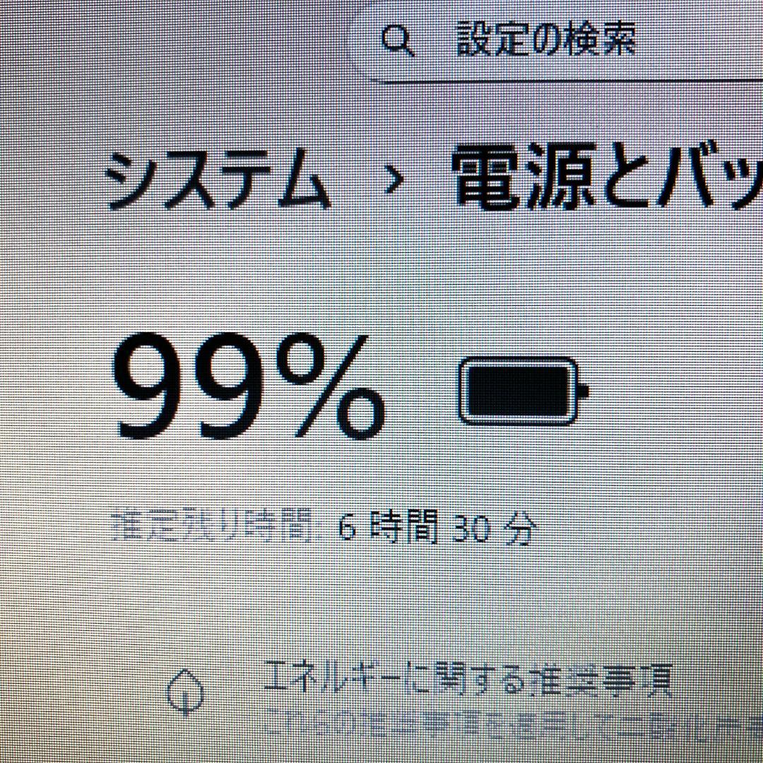 薄型★コンパクト★充電可 i5 メモリ8GB SSD カメラ付き ノートパソコン