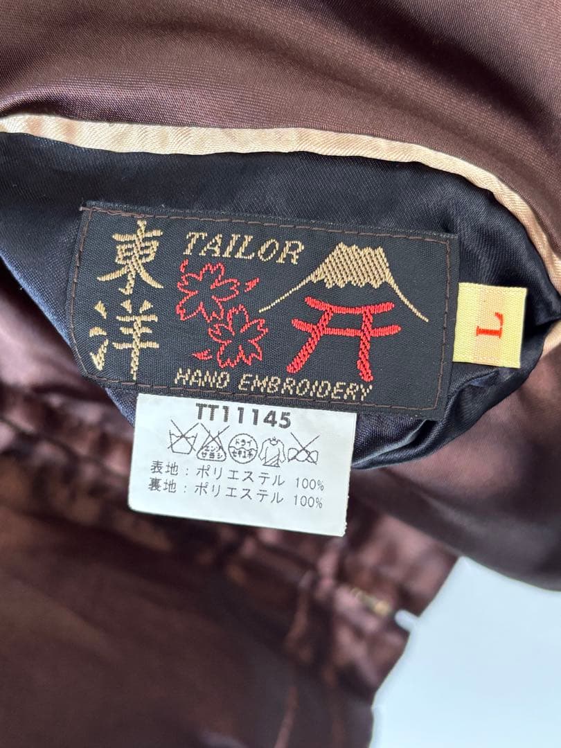 テーラー東洋 スカジャン ミュータント TT11145 サイズL