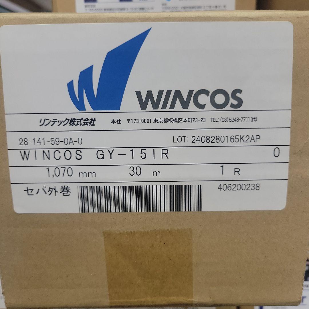 カーフィルム　ウィンコスGY15-IR 10m切り売り