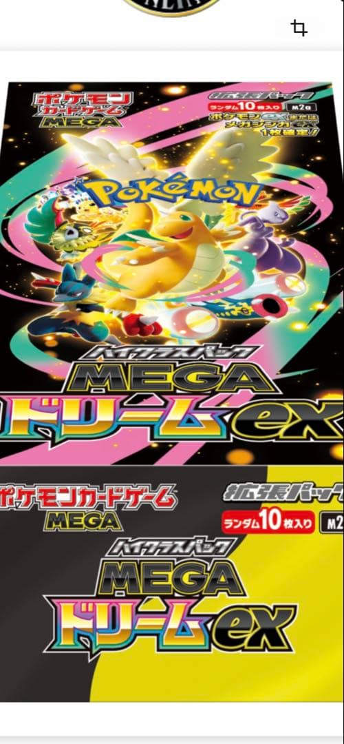ポケモンカードゲーム MEGA ドリームEX 1BOX