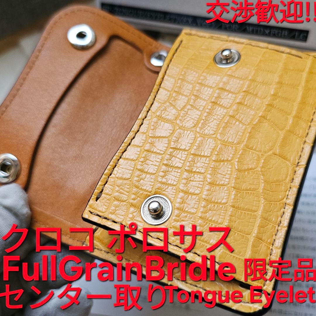 ワイルドスワンズ タング tongue クロコダイル ポロサス クロコ fgb