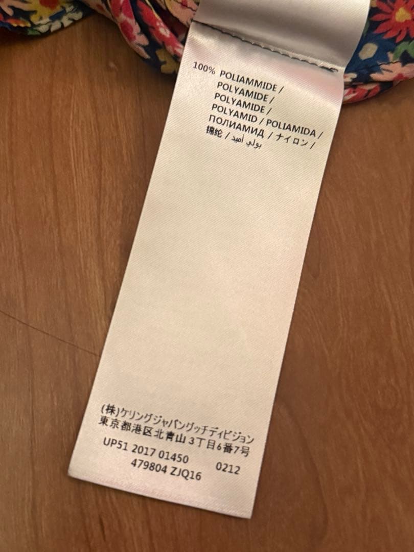 GUCCI/グッチ/花柄レース/フリル/長袖ブラウス/シャツ36/2017