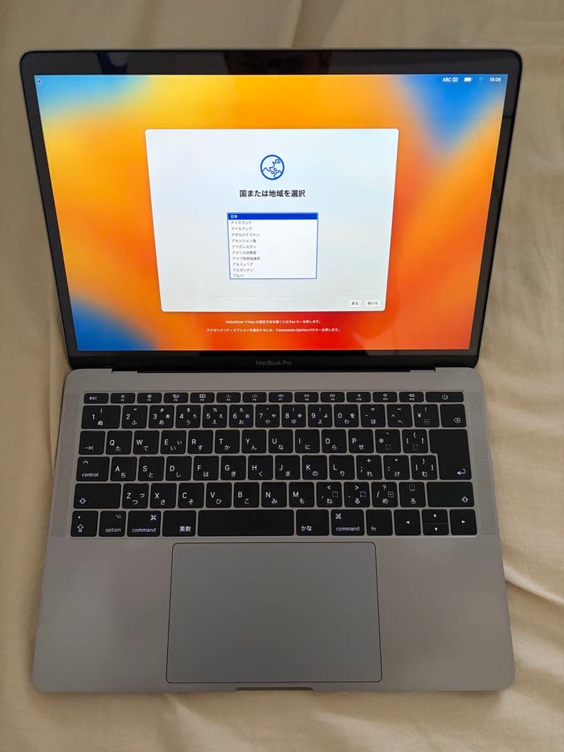 【美品】MacBook Pro 2017 スペースグレイ 13インチ