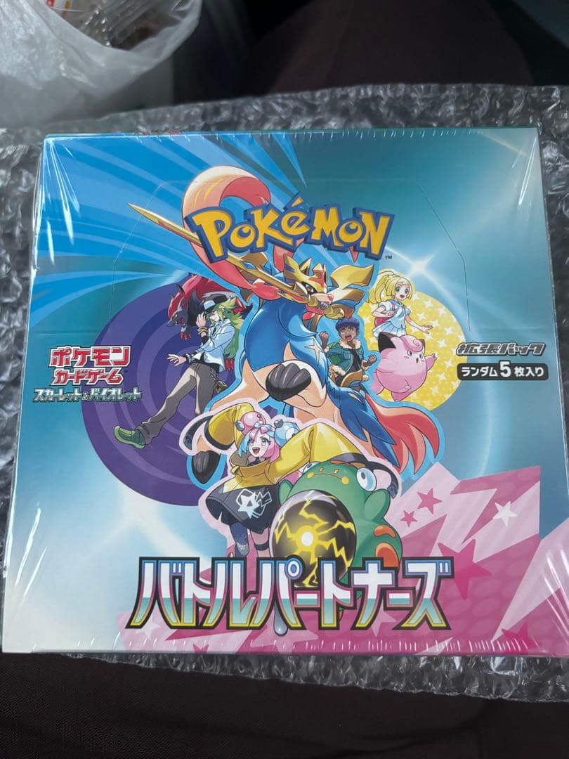 ポケモンカード　バトルパートナーズboxシュリンク付き