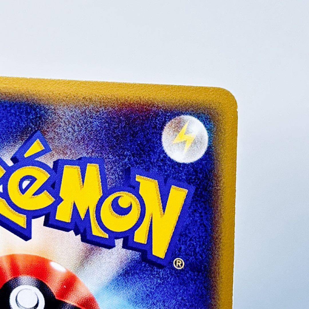 ラプラス ● 拡張パック第5弾 神秘なる山 029/088