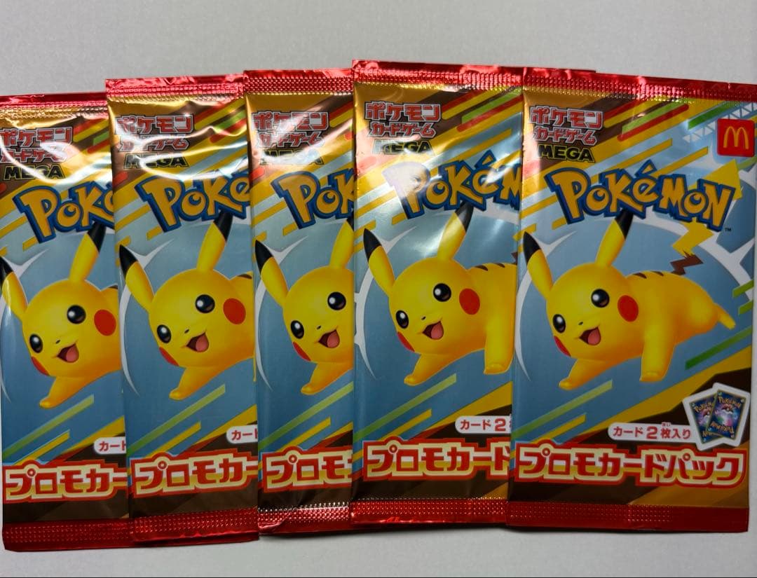 ポケモンカード　マクドナルド　プロモパック　マックプロモ　未開封5パック