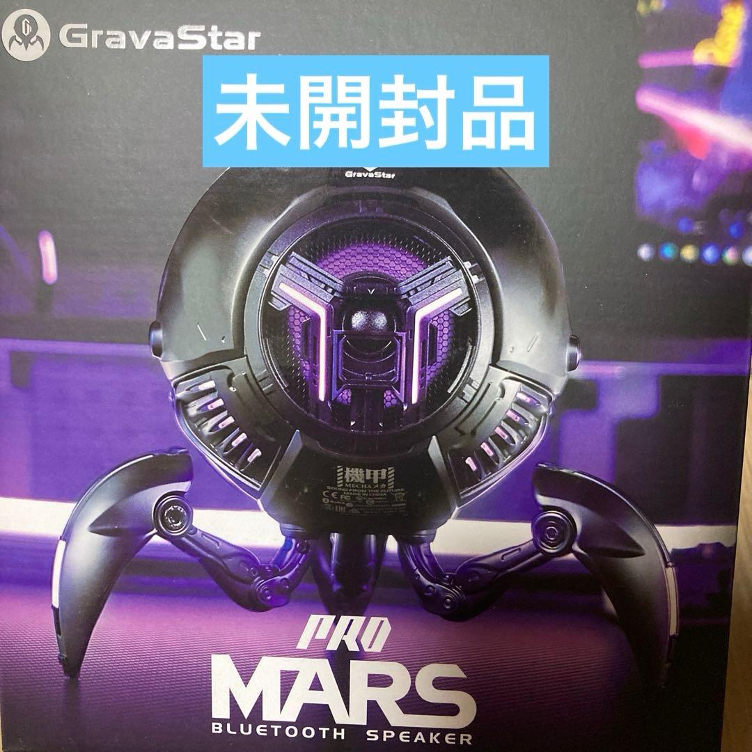 スピーカー・ウーファー GravaStar Mars Pro + Charging Base