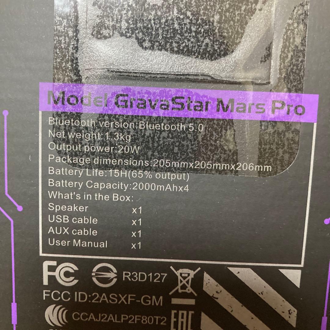 スピーカー・ウーファー GravaStar Mars Pro + Charging Base