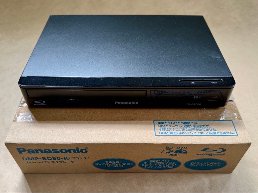 パナソニック DMP-BD90-K ブルーレイプレイヤー 使用済美品 箱有り