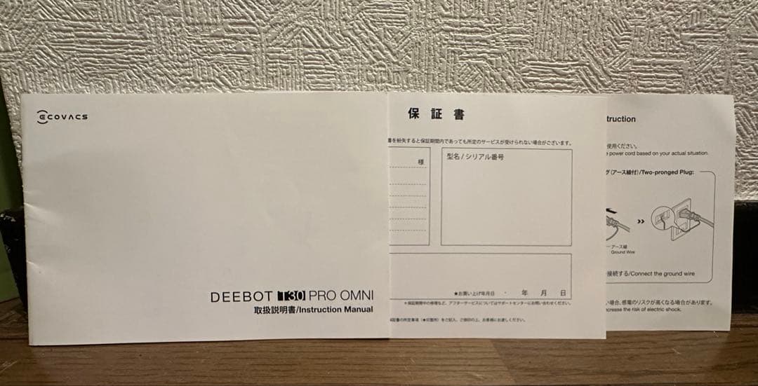 DEEBOT T30 PRO OMNI (ホワイト) 2024年製
