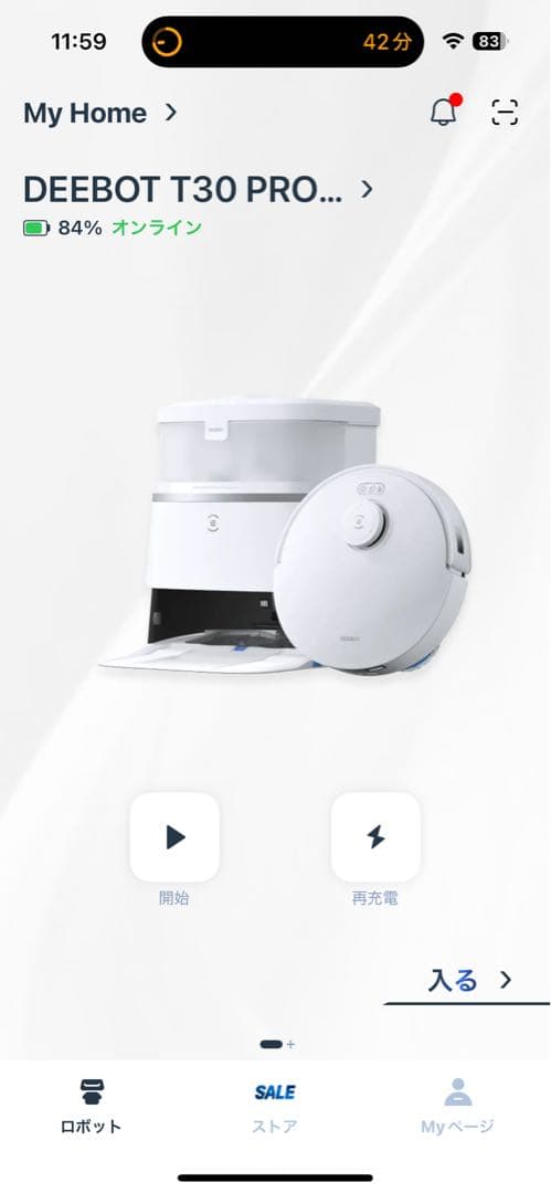 DEEBOT T30 PRO OMNI (ホワイト) 2024年製