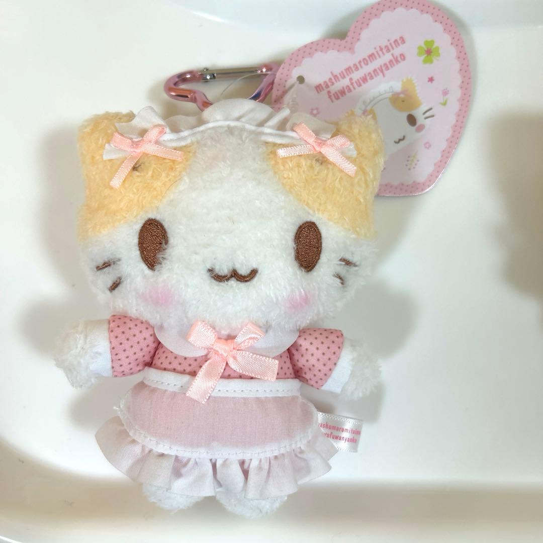 マシュマロみたいなふわふわにゃんこ　カラビナ付きマスコット　ふるふるマスコット