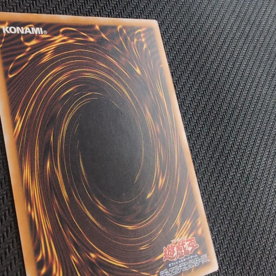 【美品】 青眼に白龍 レリーフ 青艶