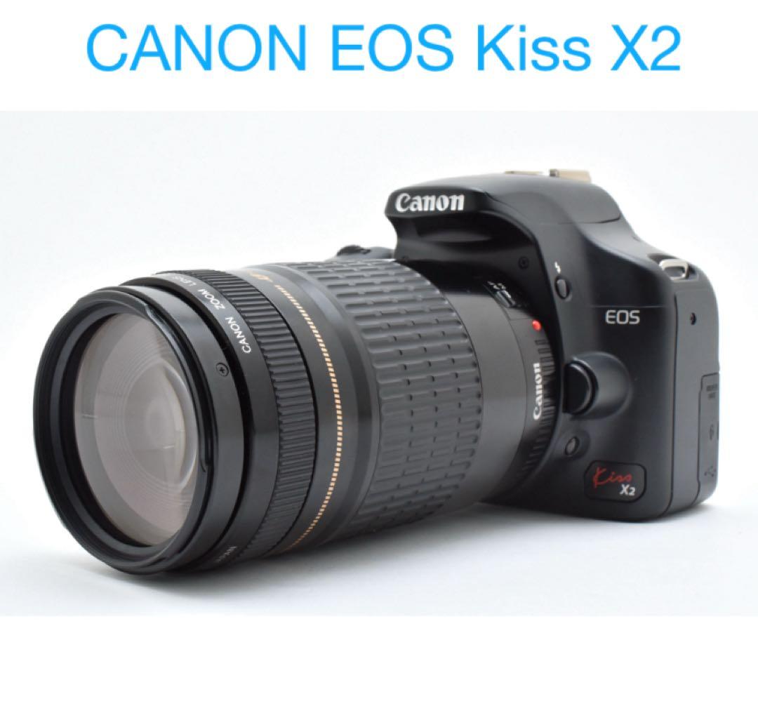 CANON EOS Kiss X2望遠レンズセット/EF75-300mm
