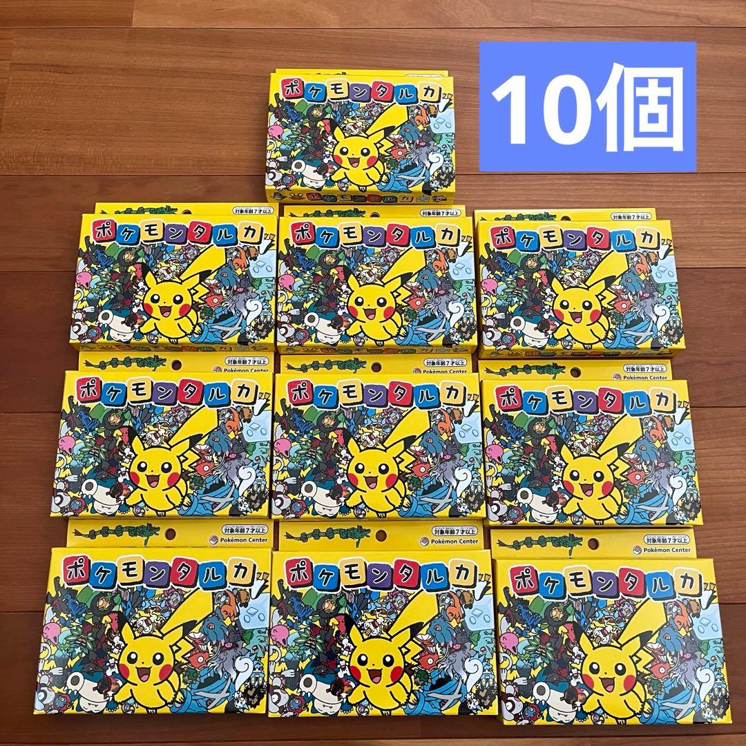 ポケモンタルカ カルタ　新品未開封10個セット