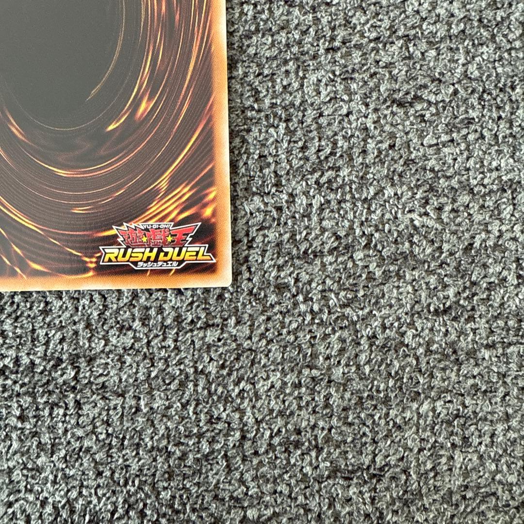 遊戯王　　ワイト　　ラッシュデュエル