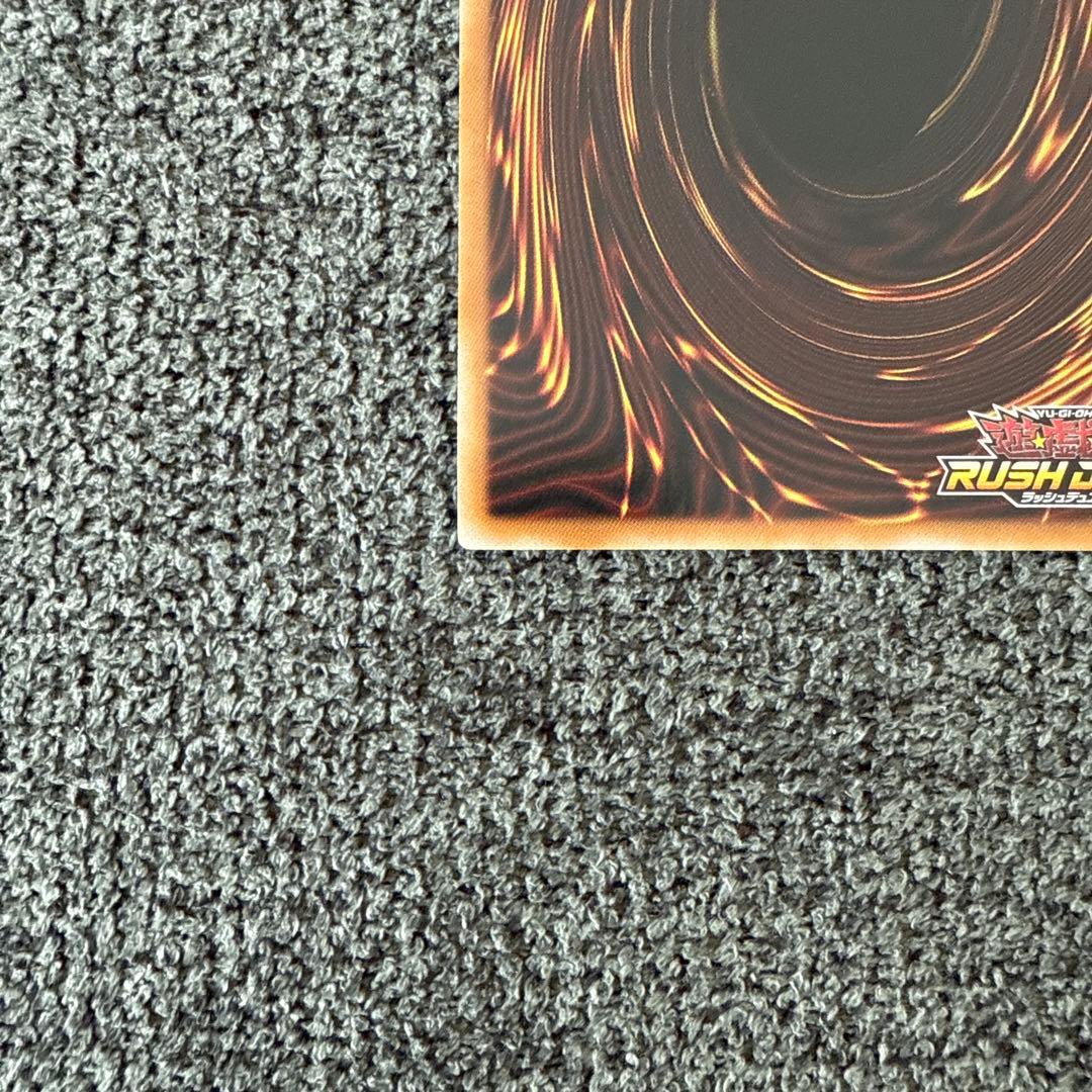 遊戯王　　ワイト　　ラッシュデュエル