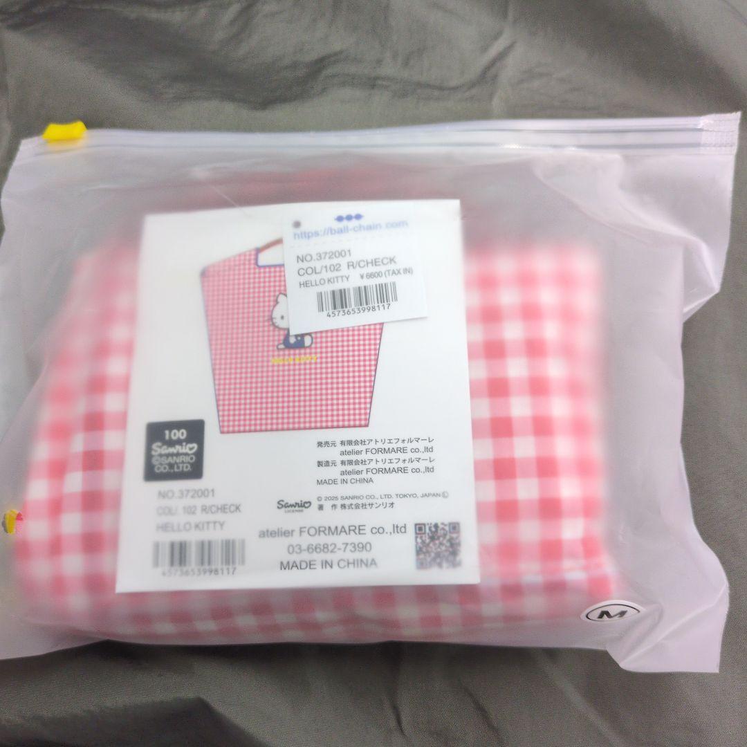 匿名配送・未開封 Ball&Chain ハローキティ キティちゃん サンリオ Ｍ